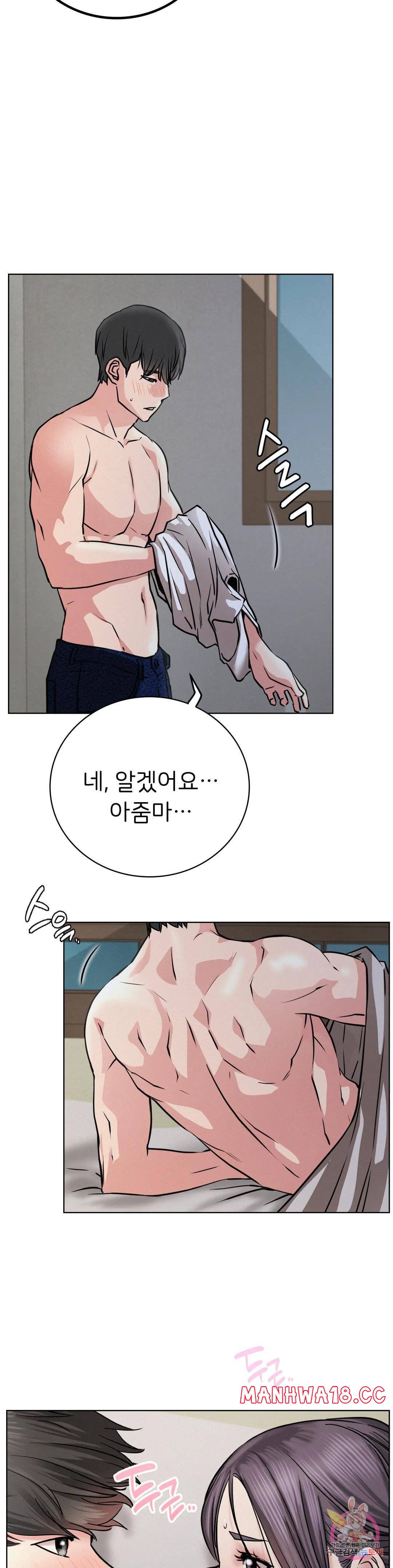 Living With a Broke Ass Woman Raw Chapter 39 Page 26