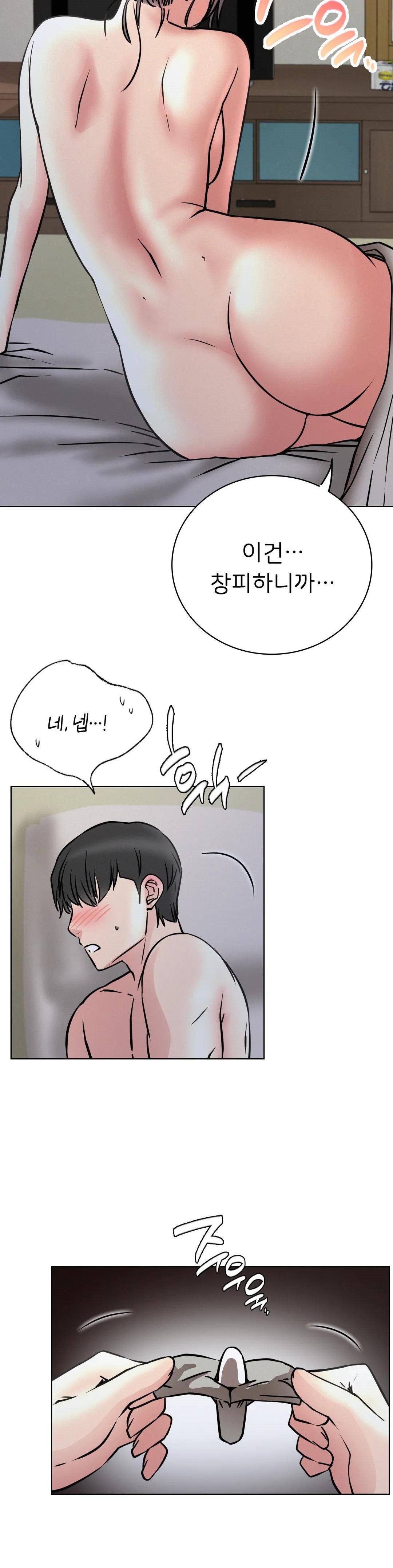 Living With a Broke Ass Woman Raw Chapter 39 Page 33