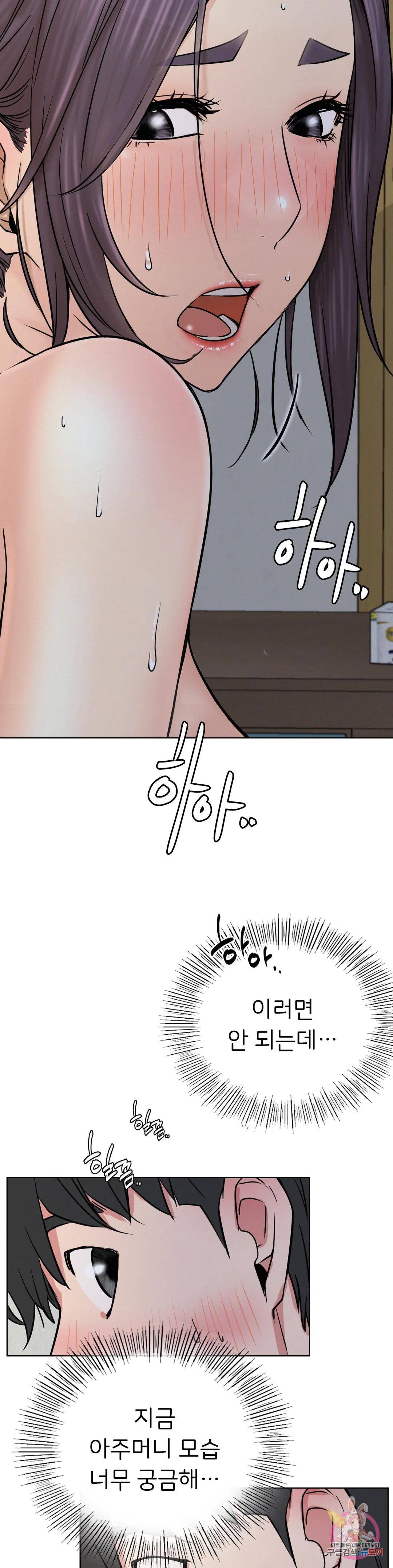 Living With a Broke Ass Woman Raw Chapter 39 Page 36