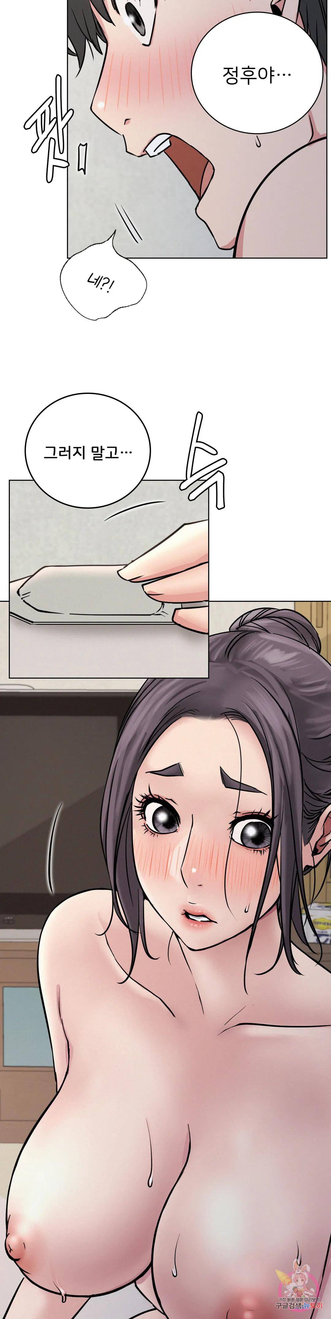 Living With a Broke Ass Woman Raw Chapter 39 Page 37