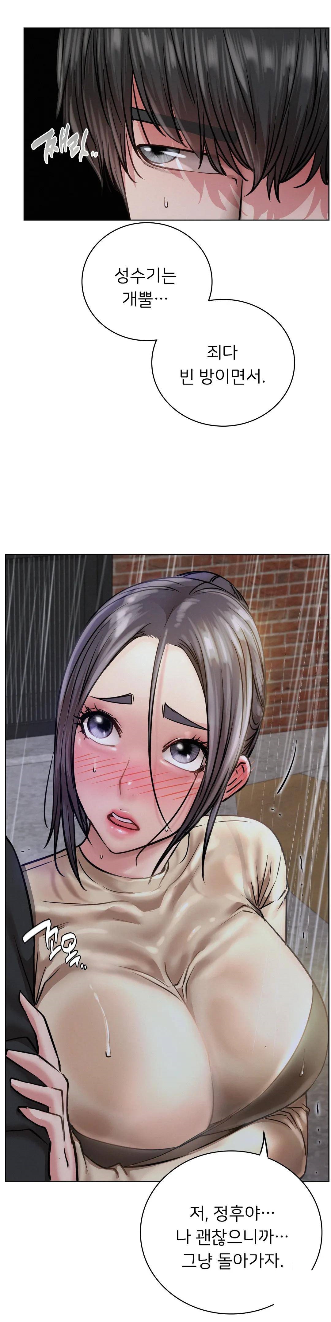 Living With a Broke Ass Woman Raw Chapter 39 Page 8
