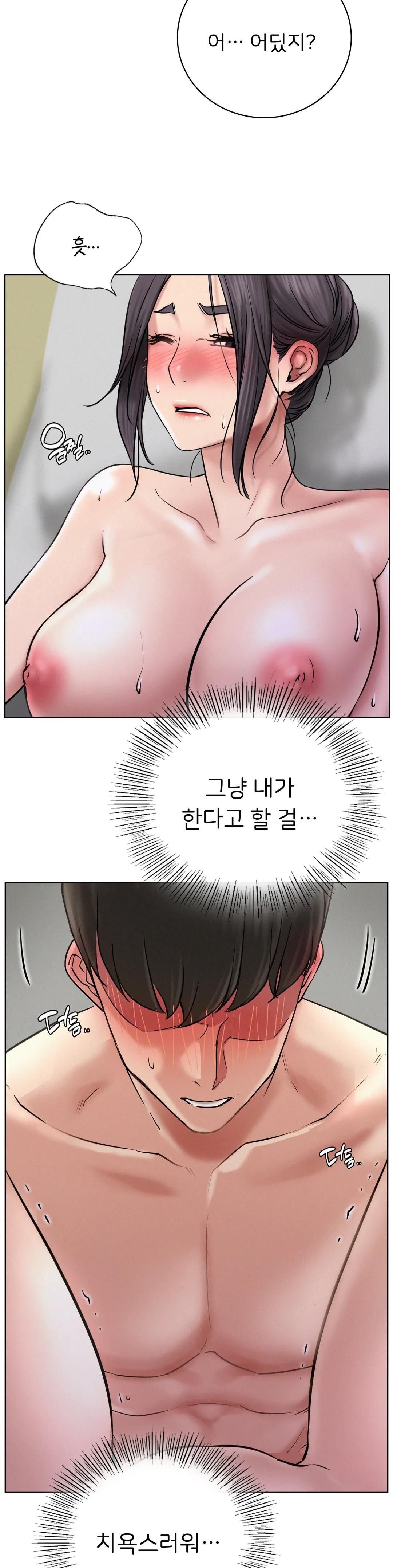 Living With a Broke Ass Woman Raw Chapter 40 Page 16