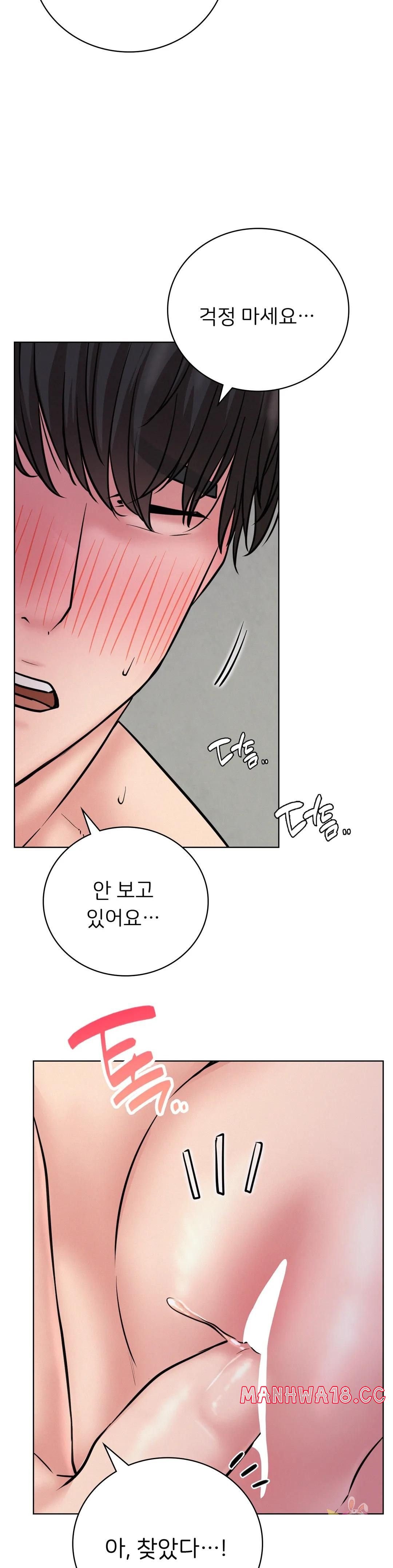 Living With a Broke Ass Woman Raw Chapter 40 Page 18