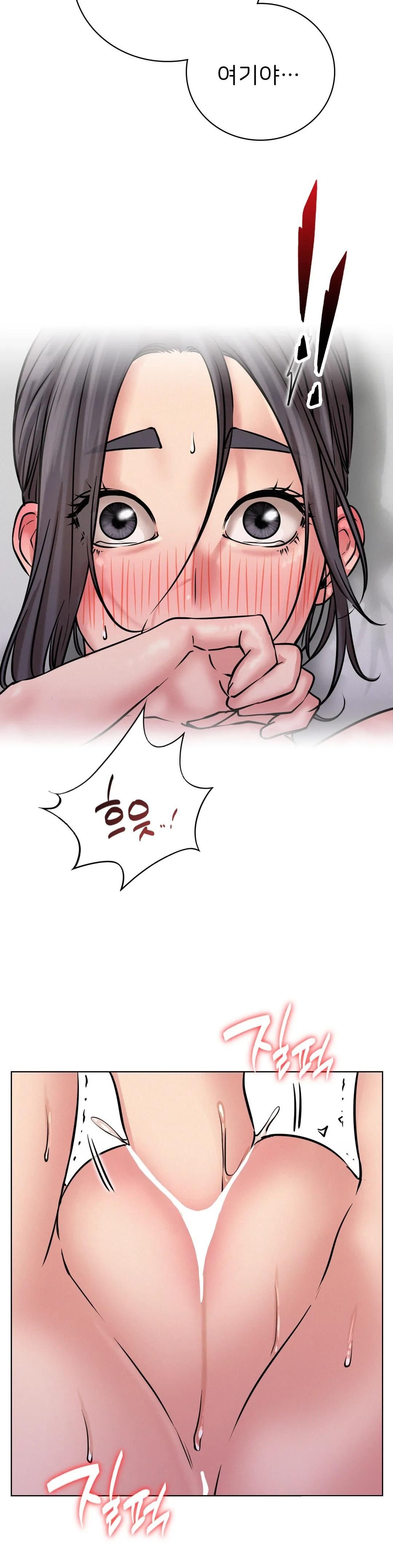 Living With a Broke Ass Woman Raw Chapter 40 Page 19