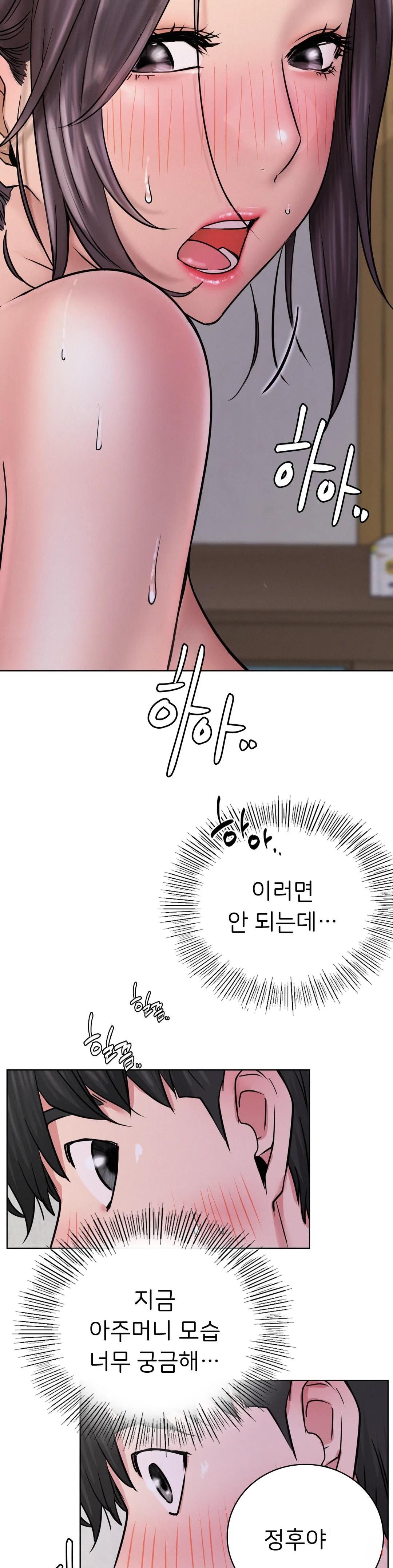 Living With a Broke Ass Woman Raw Chapter 40 Page 3