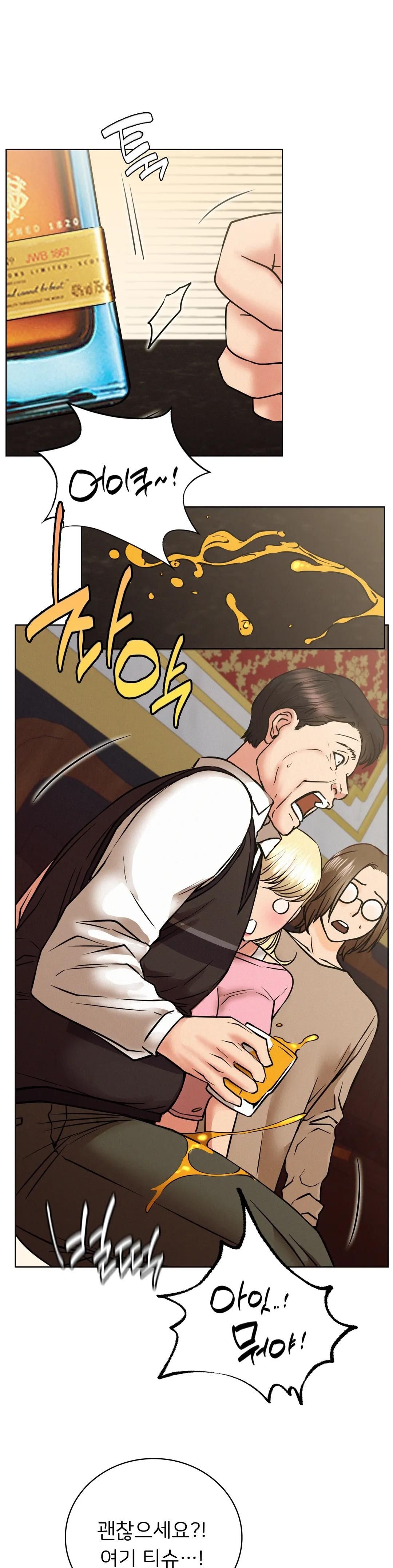 Living With a Broke Ass Woman Raw Chapter 40 Page 30