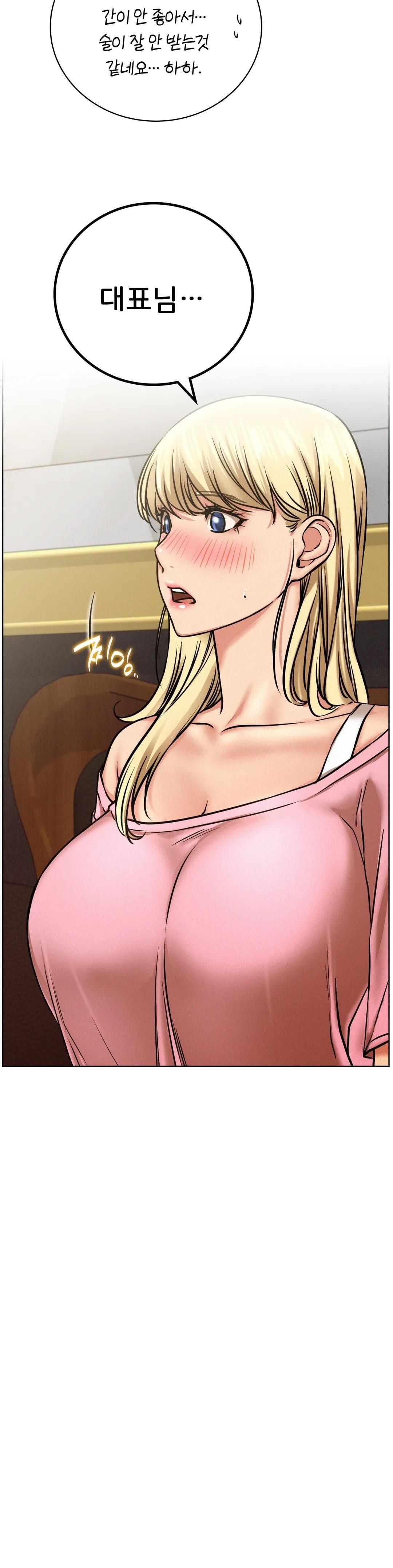 Living With a Broke Ass Woman Raw Chapter 40 Page 32