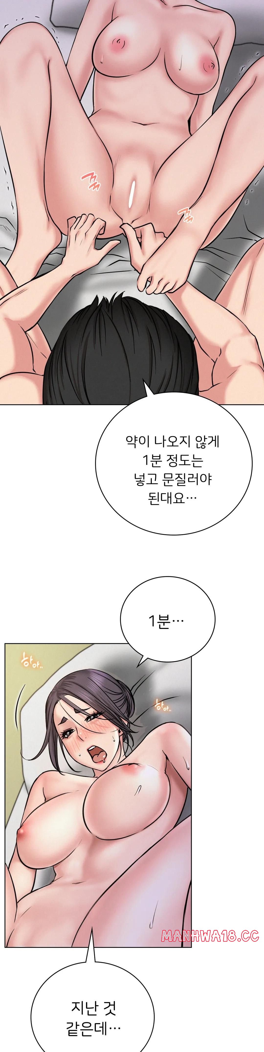 Living With a Broke Ass Woman Raw Chapter 40 Page 34