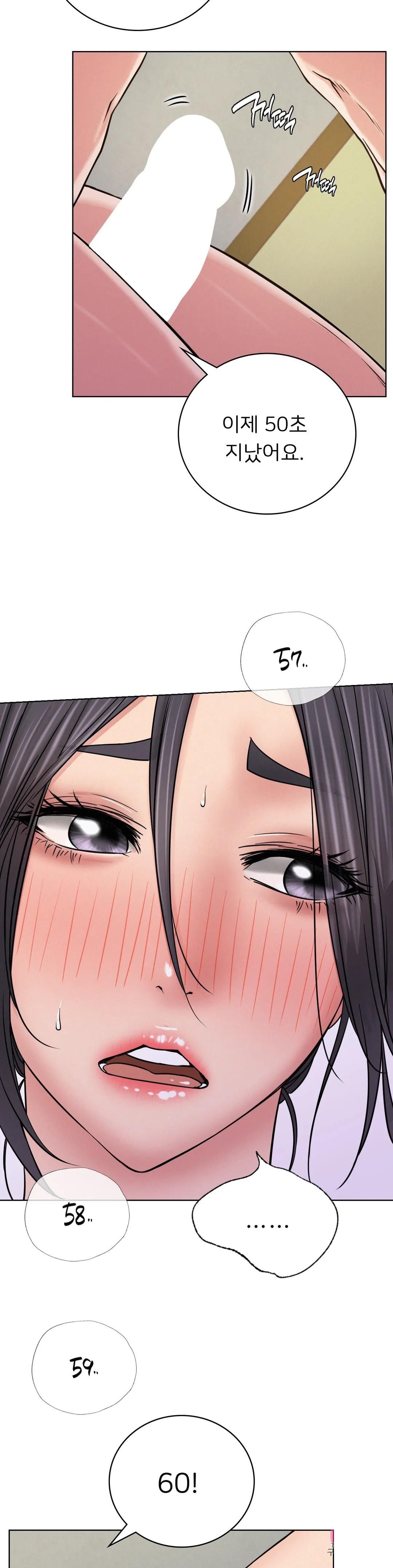 Living With a Broke Ass Woman Raw Chapter 40 Page 35