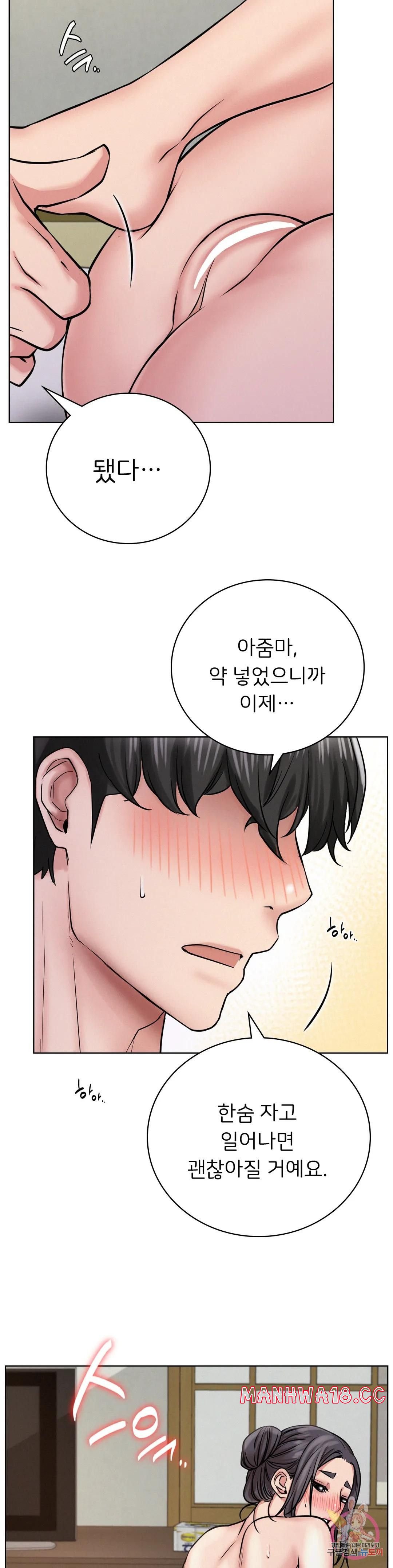 Living With a Broke Ass Woman Raw Chapter 40 Page 36