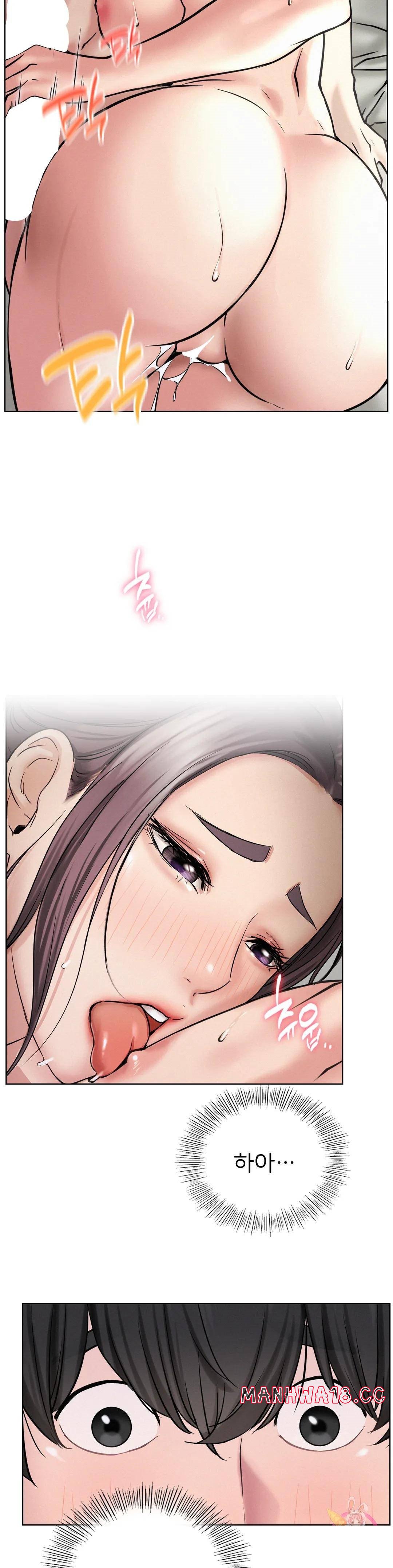 Living With a Broke Ass Woman Raw Chapter 41 Page 16