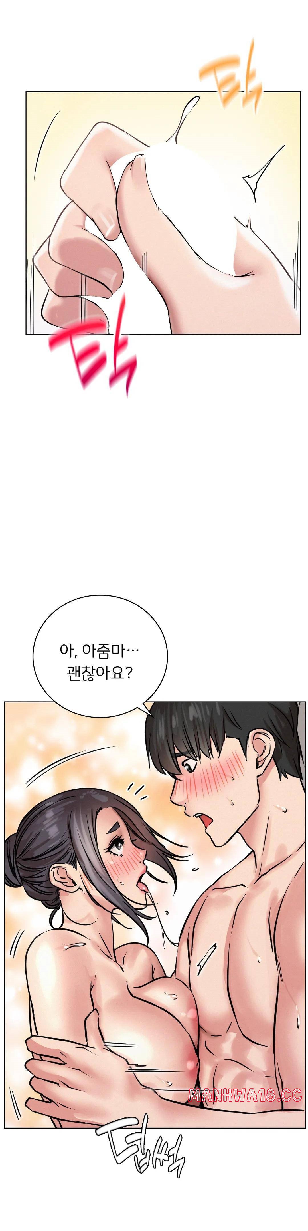 Living With a Broke Ass Woman Raw Chapter 41 Page 18