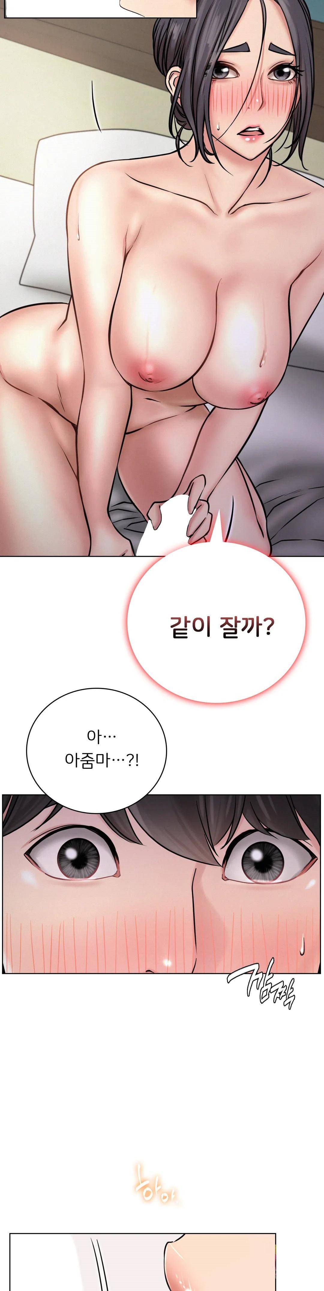 Living With a Broke Ass Woman Raw Chapter 41 Page 4