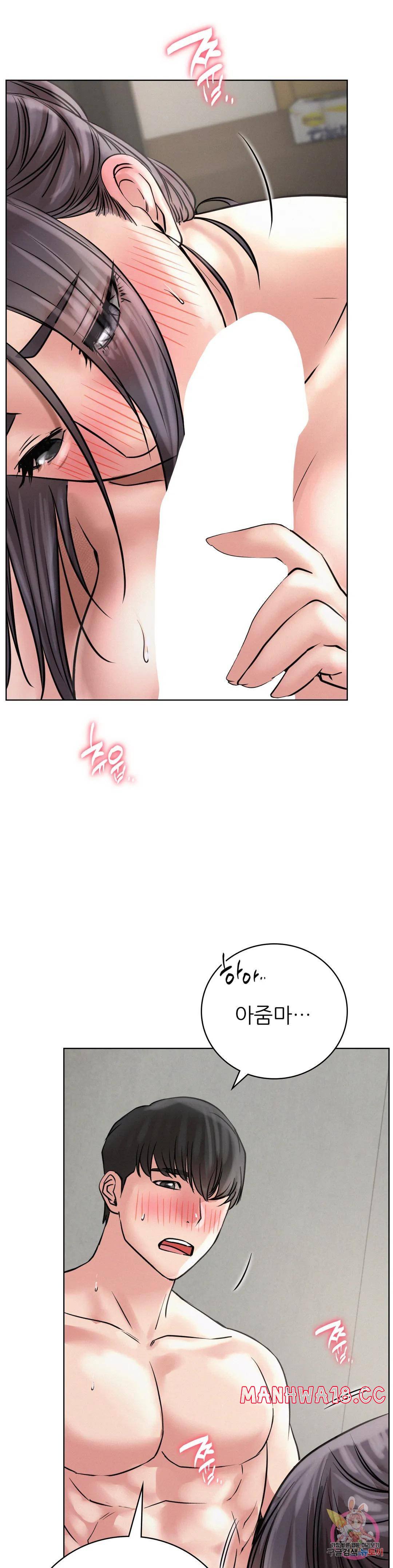 Living With a Broke Ass Woman Raw Chapter 41 Page 8