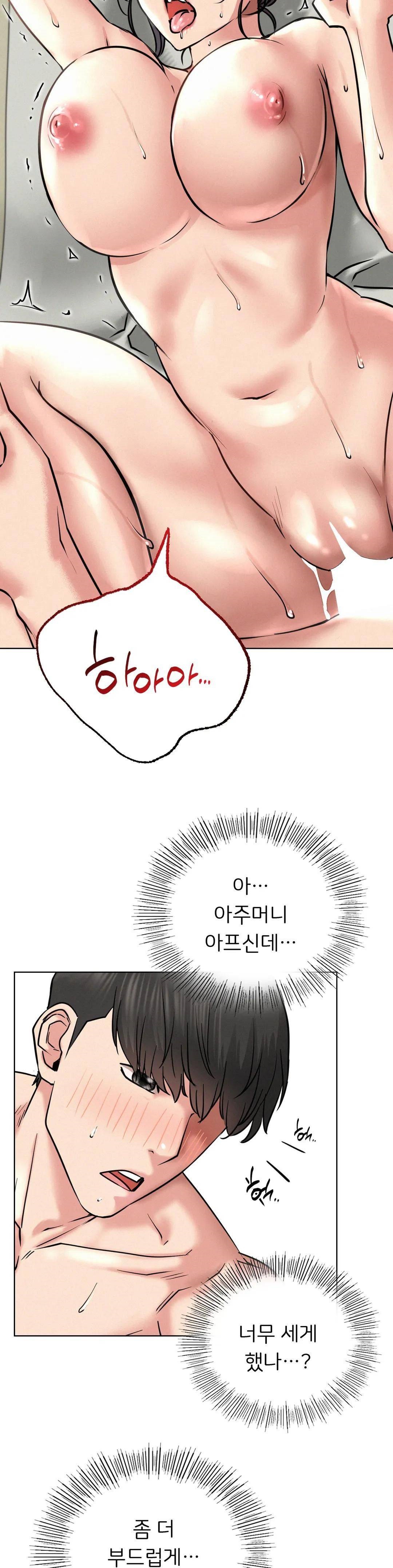 Living With a Broke Ass Woman Raw Chapter 42 Page 10
