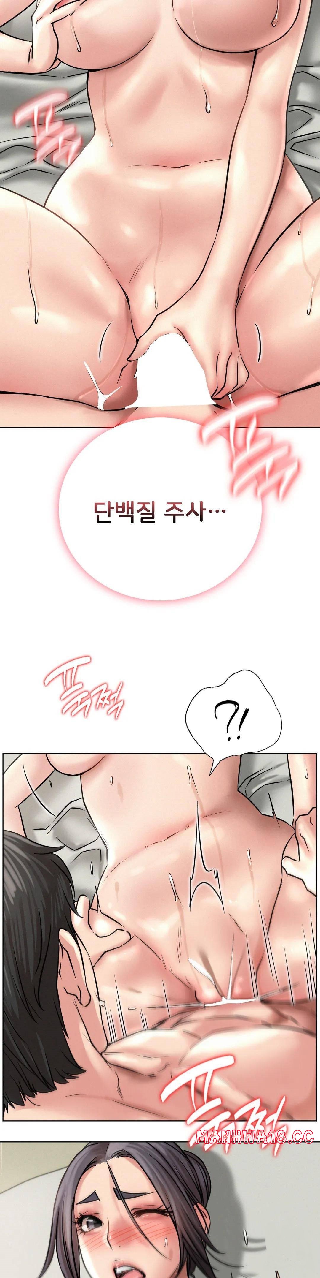 Living With a Broke Ass Woman Raw Chapter 42 Page 18
