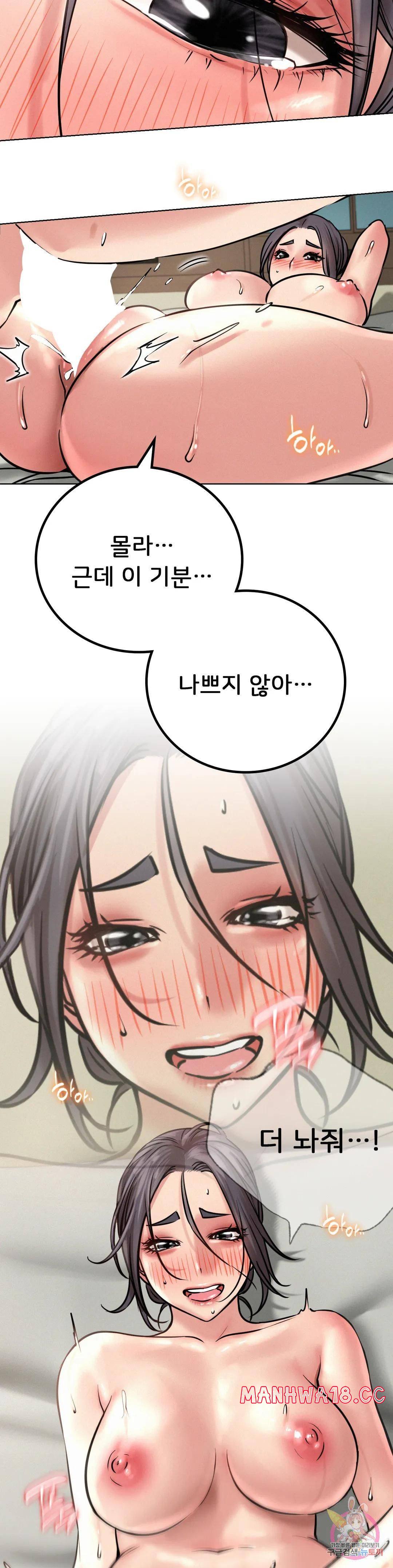 Living With a Broke Ass Woman Raw Chapter 42 Page 20