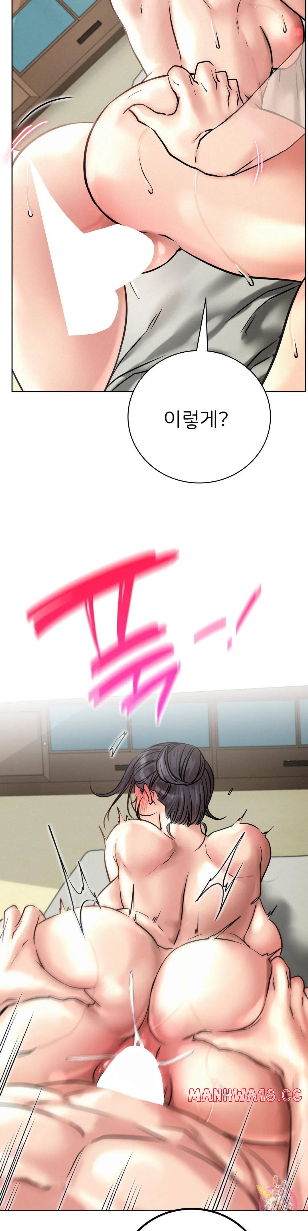 Living With a Broke Ass Woman Raw Chapter 42 Page 24