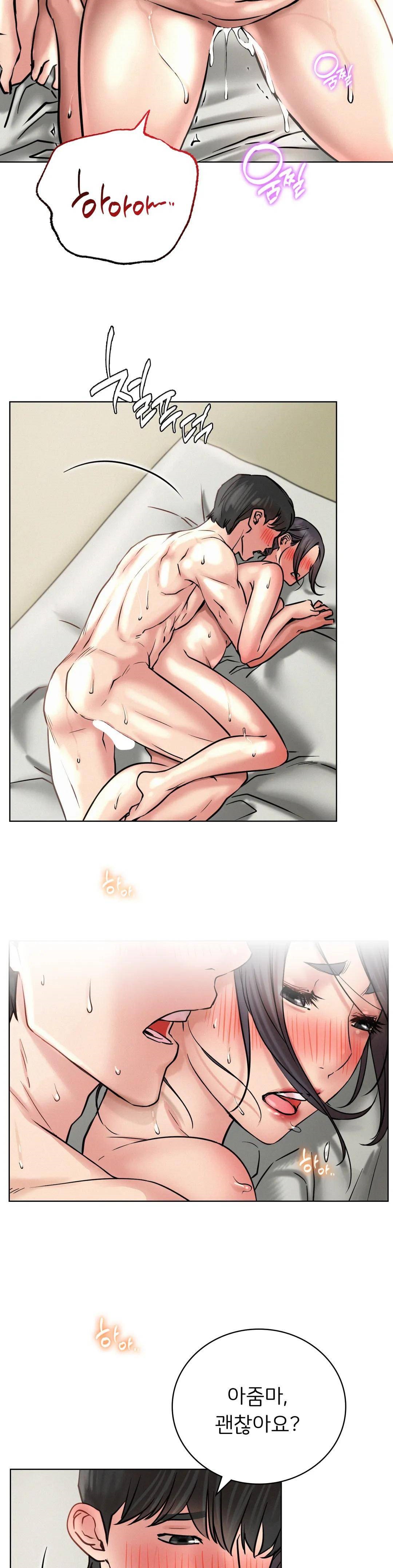 Living With a Broke Ass Woman Raw Chapter 43 Page 3