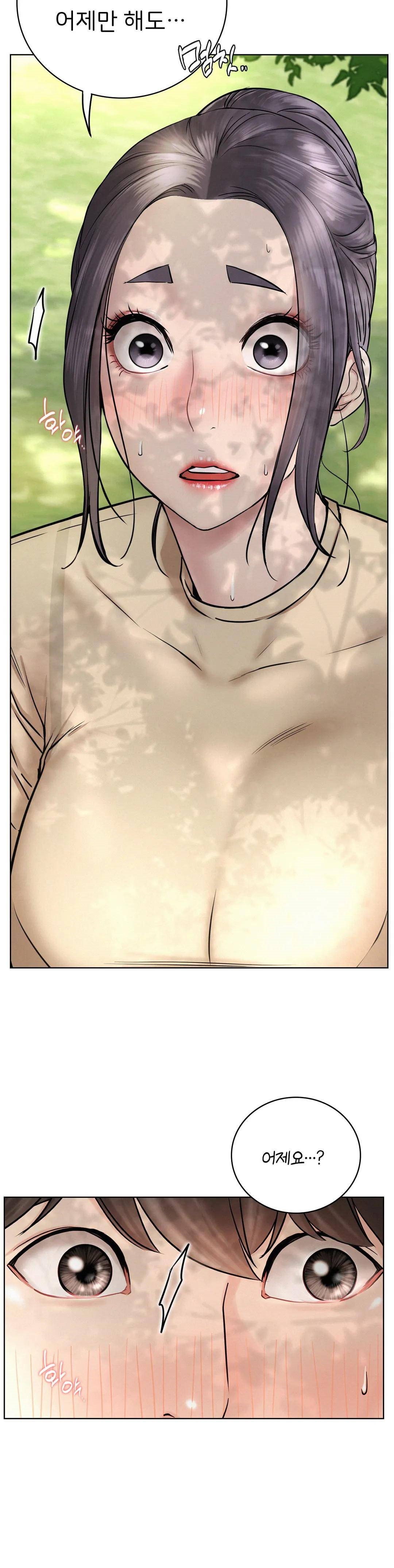 Living With a Broke Ass Woman Raw Chapter 43 Page 34