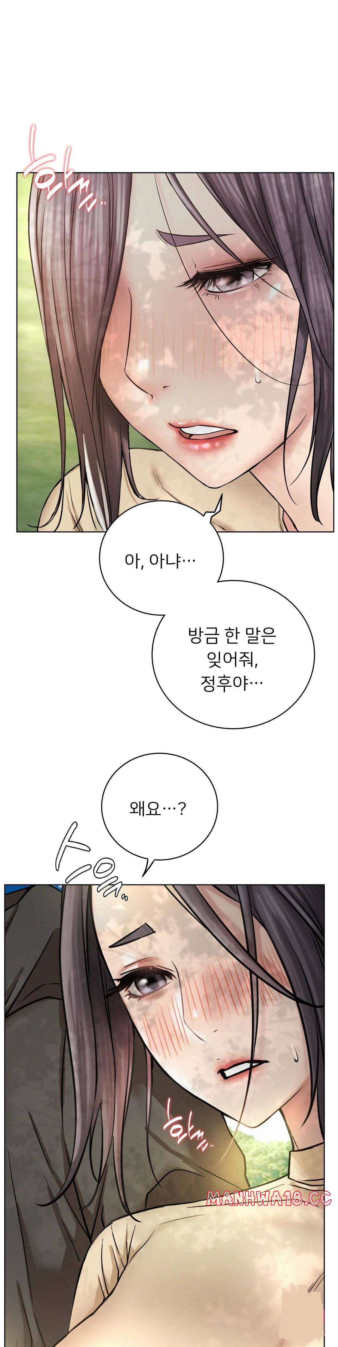 Living With a Broke Ass Woman Raw Chapter 43 Page 35