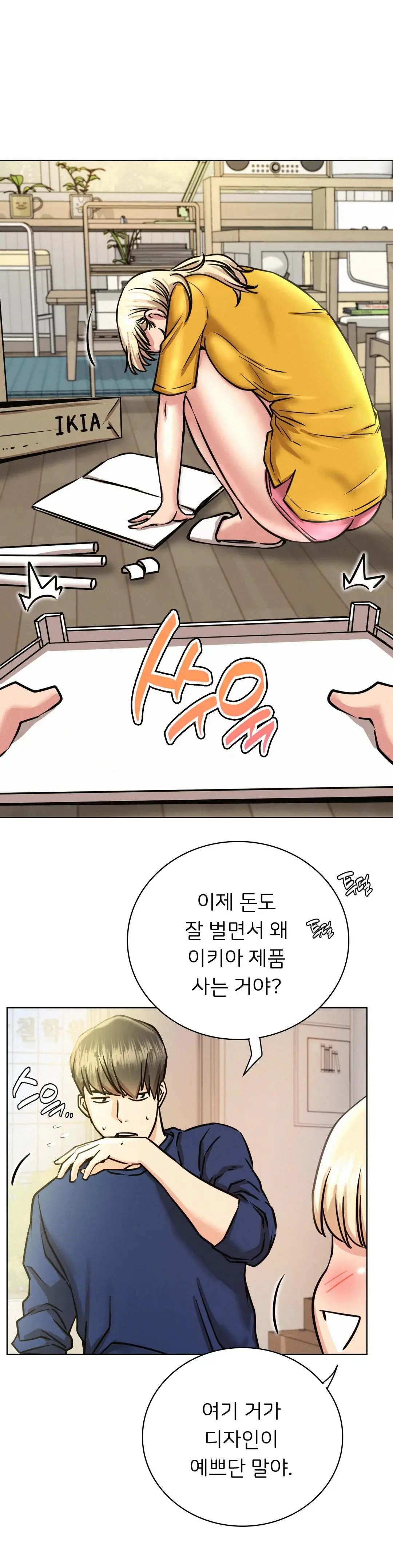 Living With a Broke Ass Woman Raw Chapter 44 Page 30