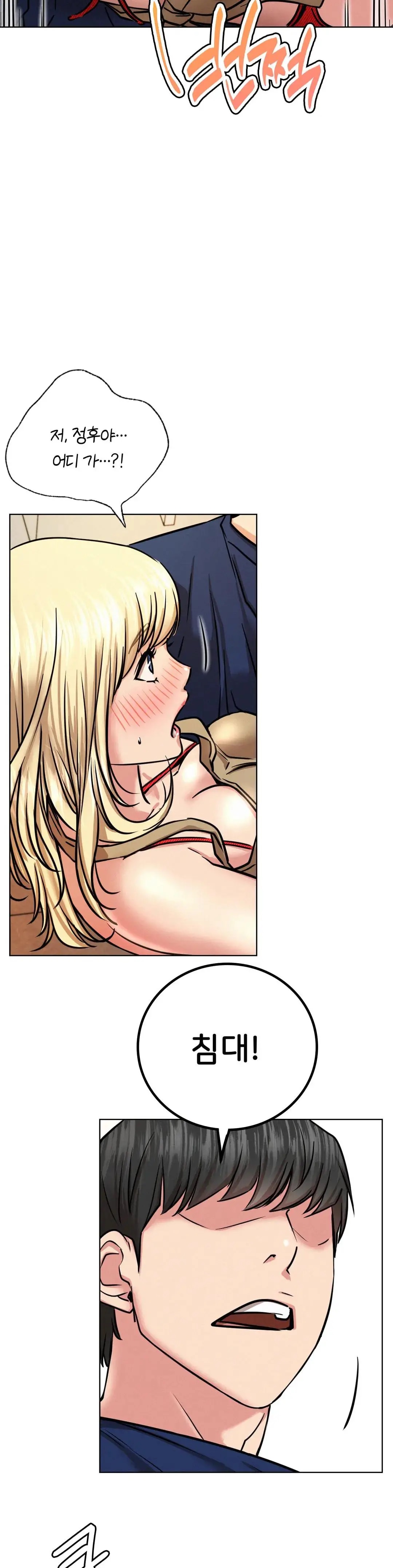 Living With a Broke Ass Woman Raw Chapter 44 Page 38