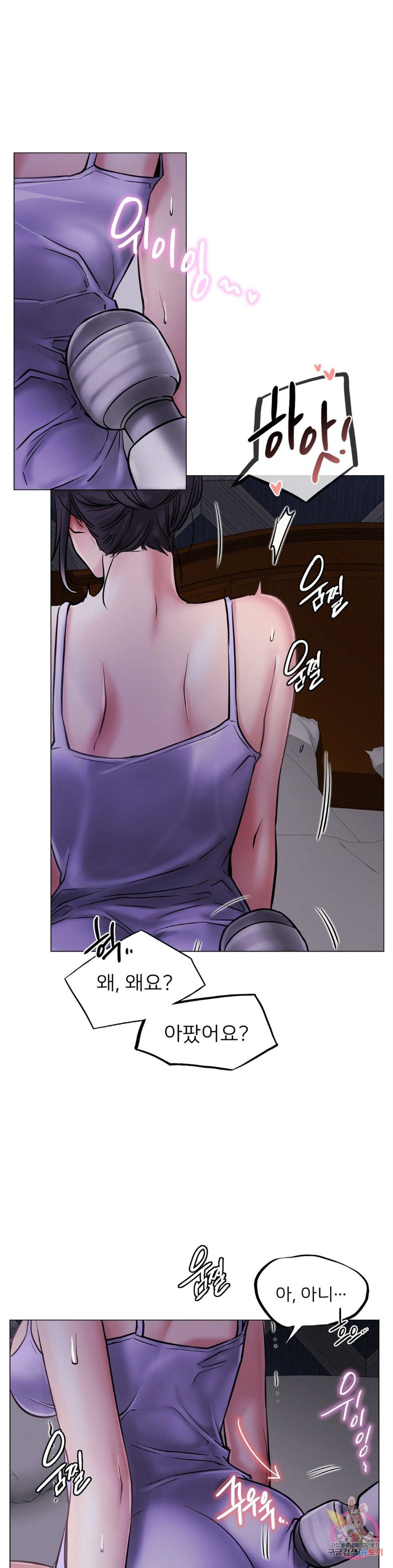 Living With a Broke Ass Woman Raw Chapter 5 Page 36