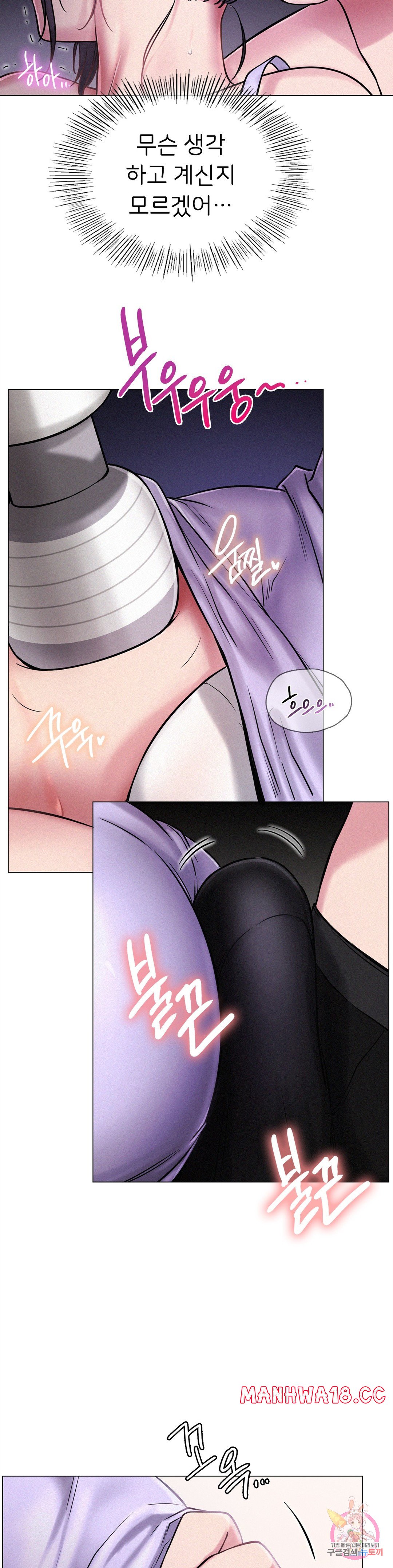 Living With a Broke Ass Woman Raw Chapter 6 Page 13