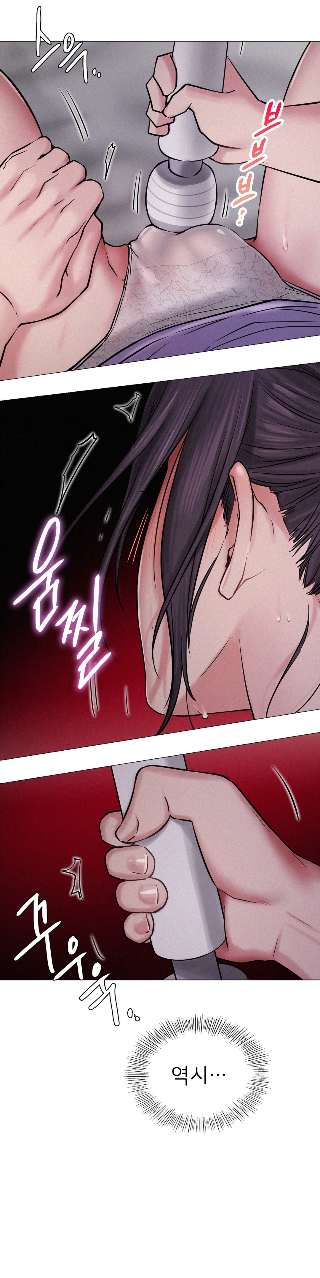 Living With a Broke Ass Woman Raw Chapter 6 Page 18