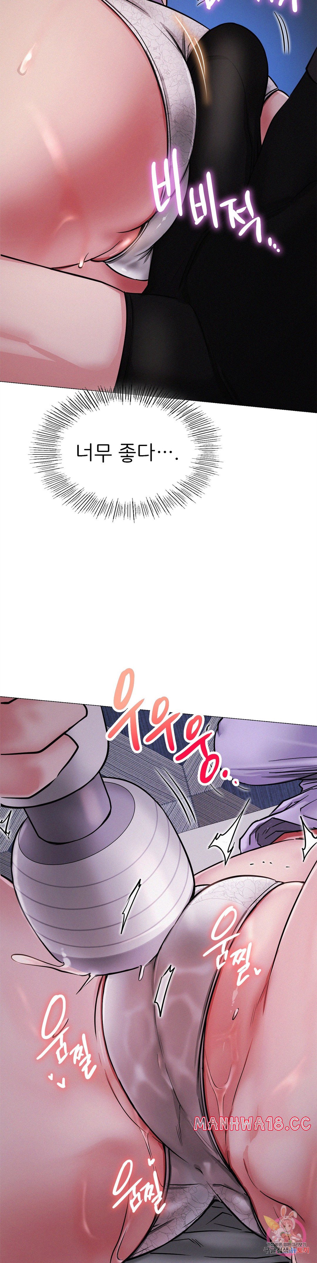 Living With a Broke Ass Woman Raw Chapter 6 Page 21