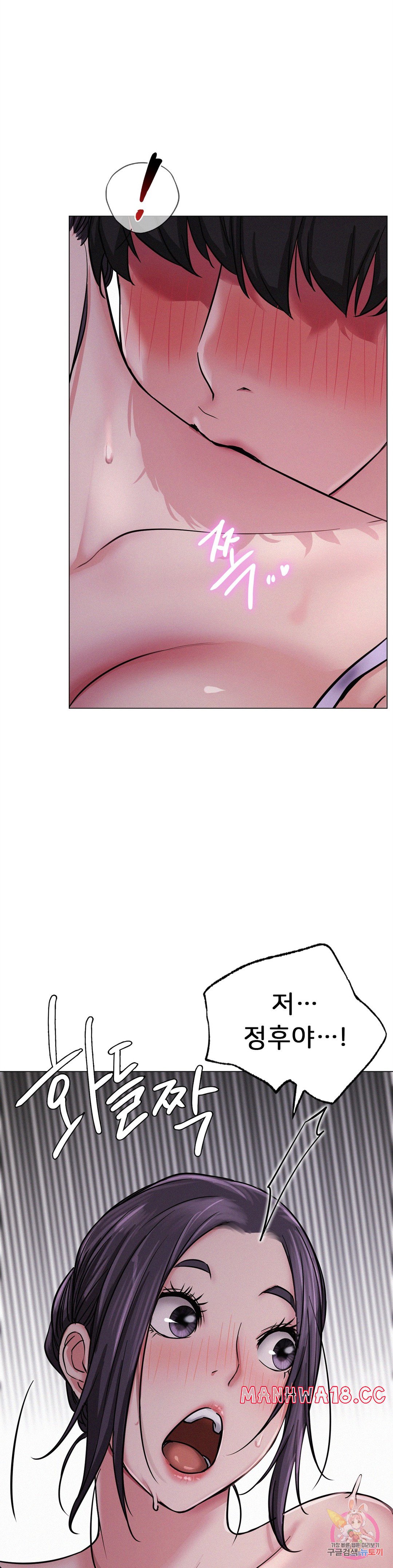 Living With a Broke Ass Woman Raw Chapter 6 Page 27
