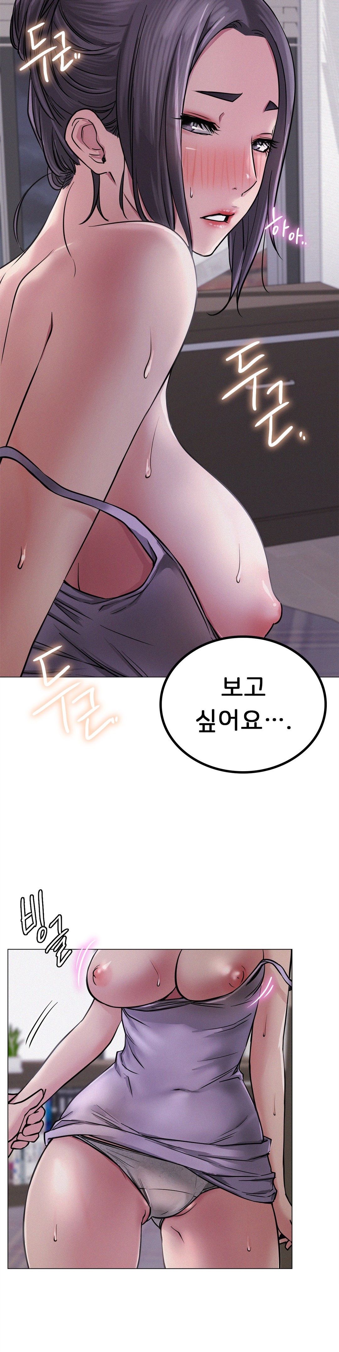 Living With a Broke Ass Woman Raw Chapter 6 Page 31