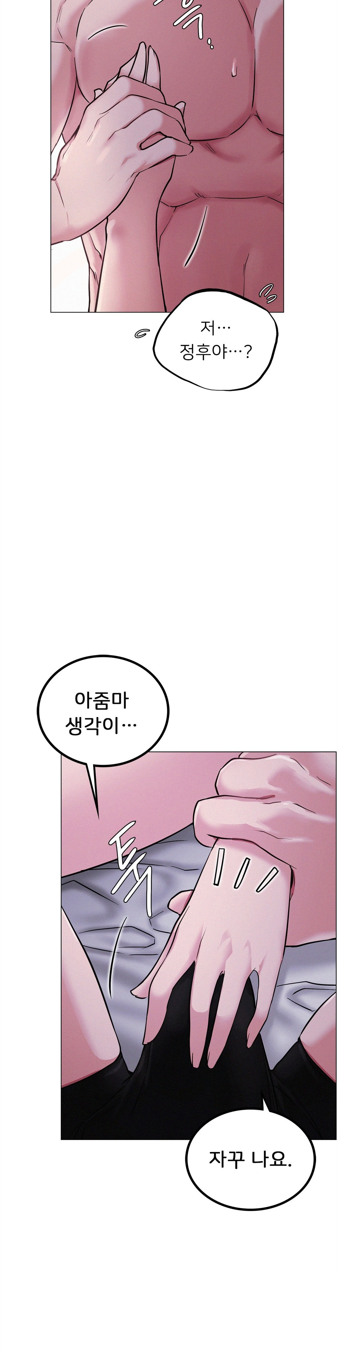 Living With a Broke Ass Woman Raw Chapter 6 Page 35