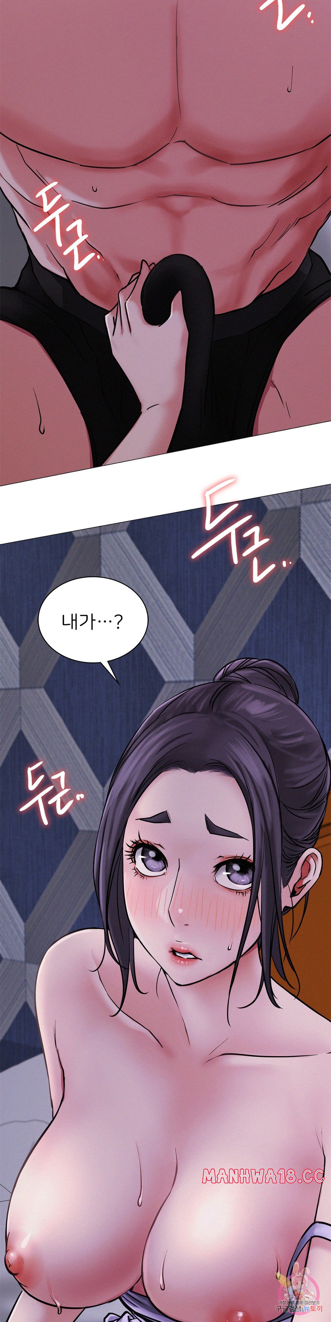 Living With a Broke Ass Woman Raw Chapter 6 Page 37