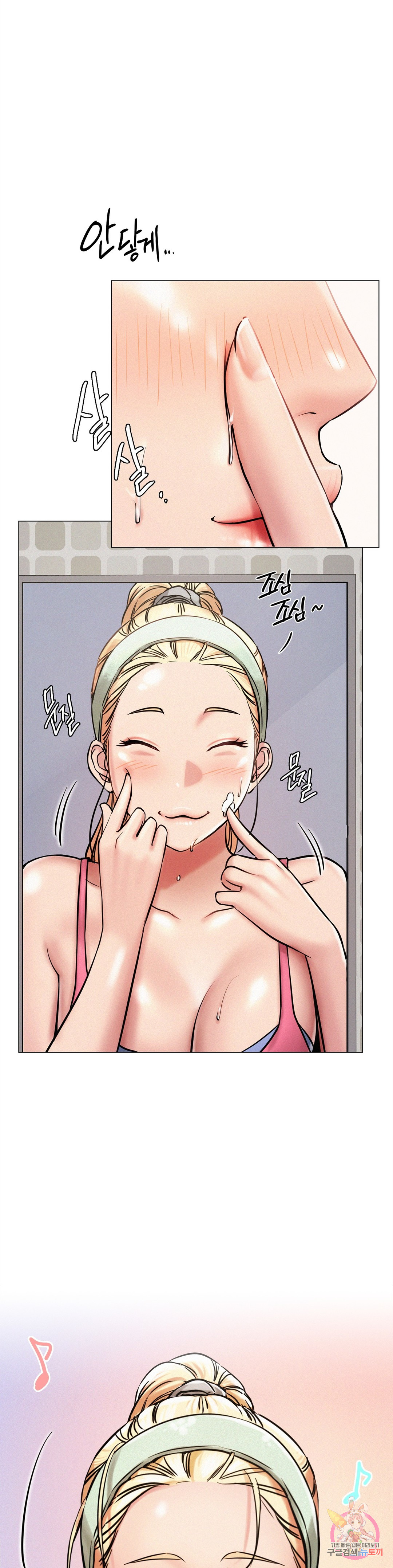 Living With a Broke Ass Woman Raw Chapter 6 Page 4