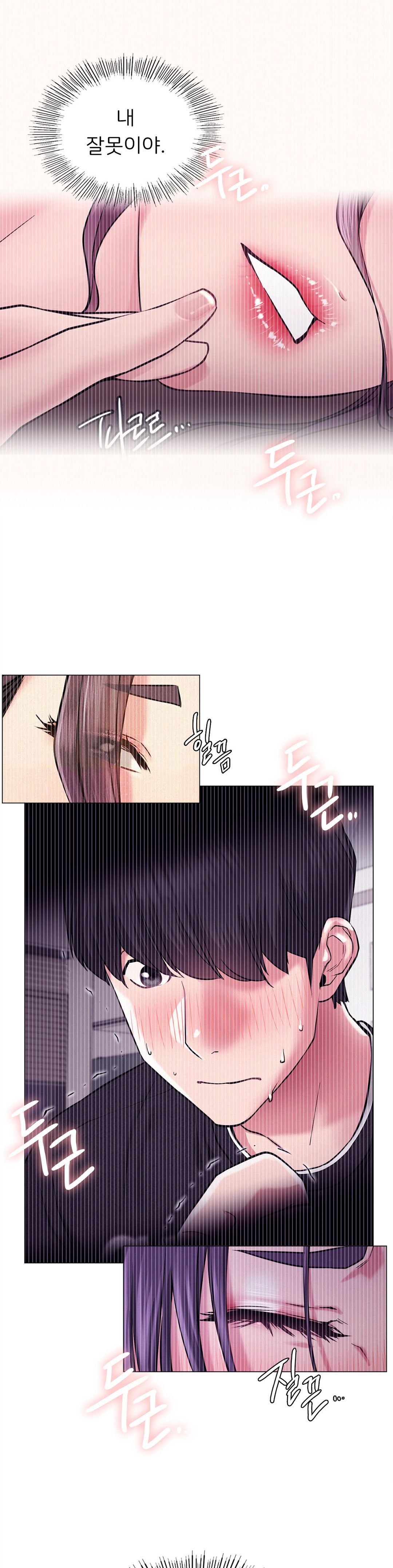Living With a Broke Ass Woman Raw Chapter 7 Page 13