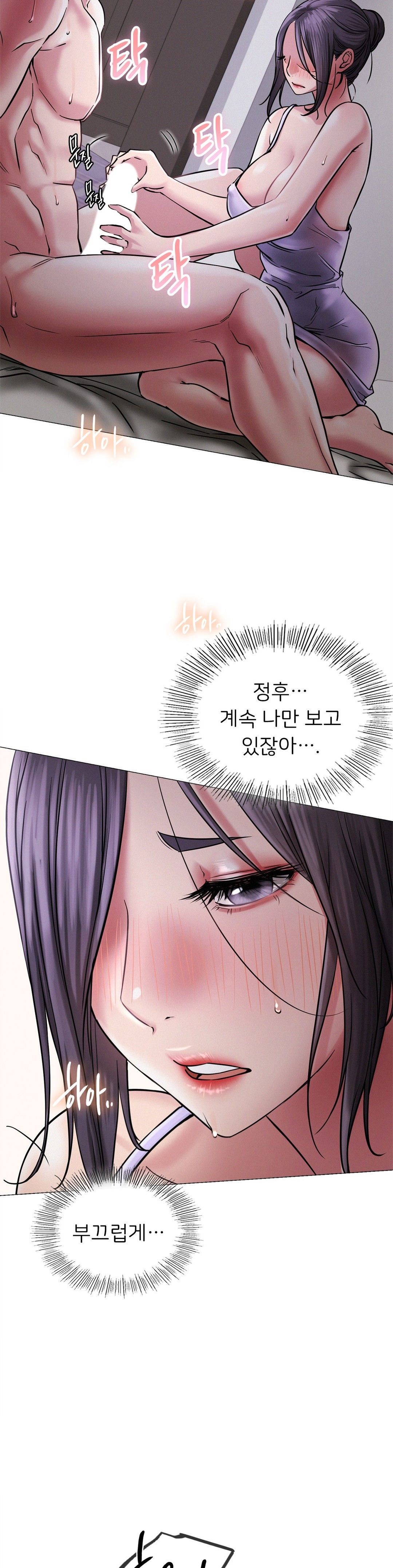 Living With a Broke Ass Woman Raw Chapter 7 Page 19