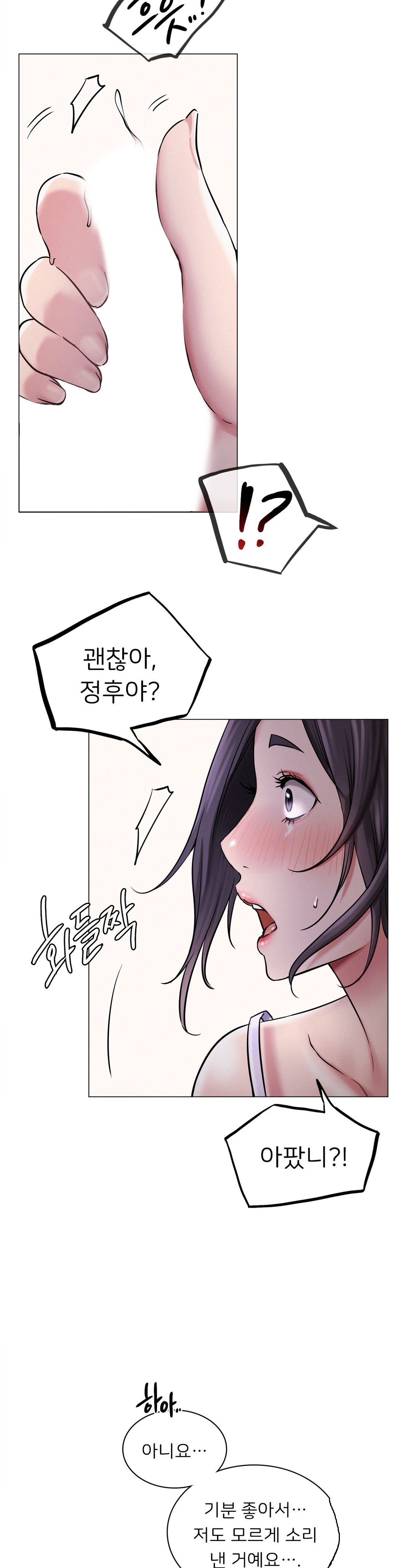 Living With a Broke Ass Woman Raw Chapter 7 Page 20
