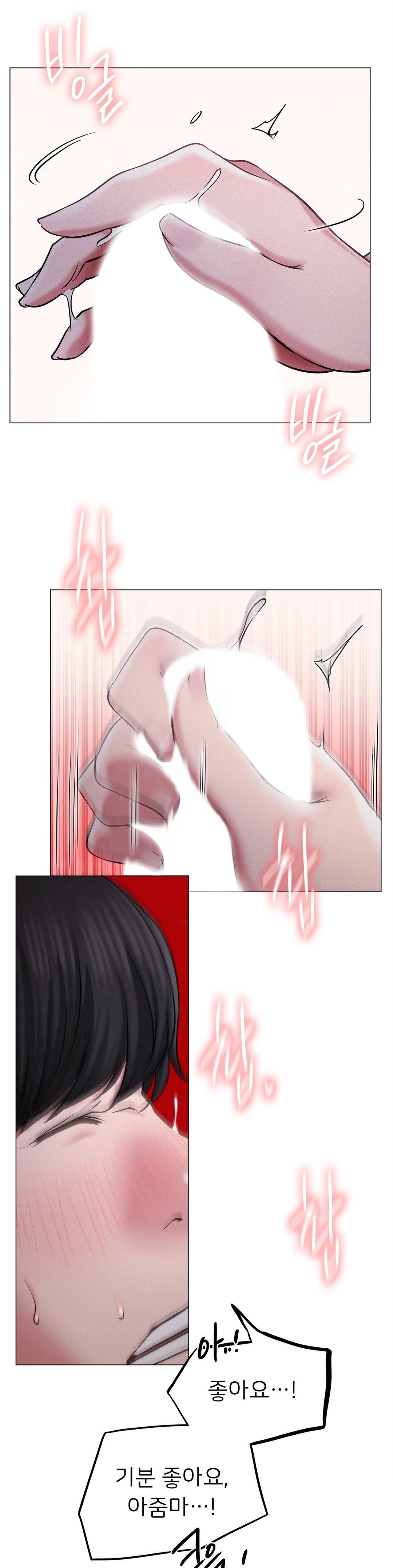 Living With a Broke Ass Woman Raw Chapter 7 Page 32