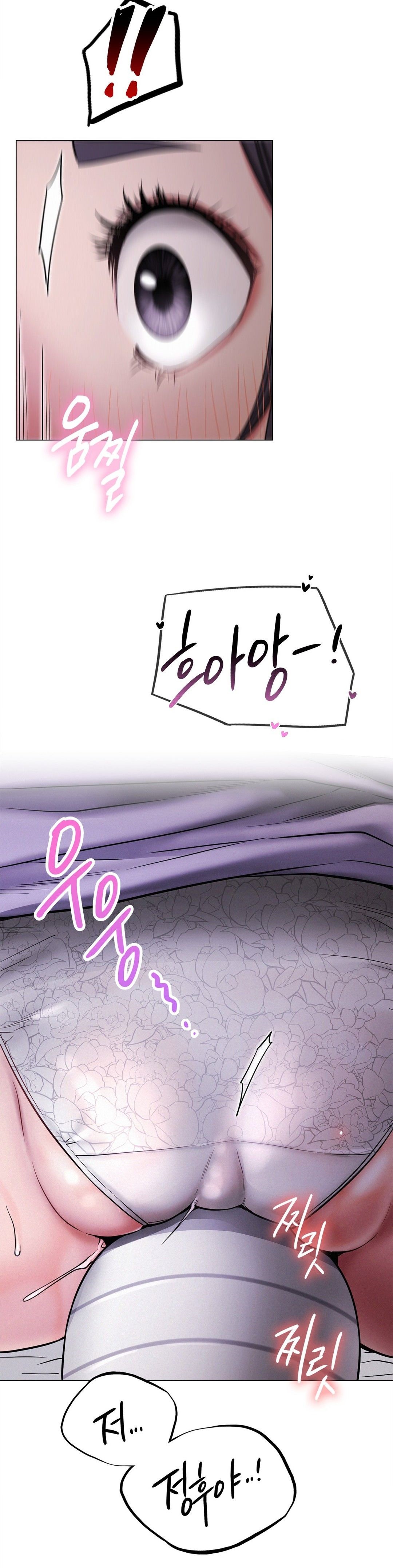 Living With a Broke Ass Woman Raw Chapter 7 Page 35