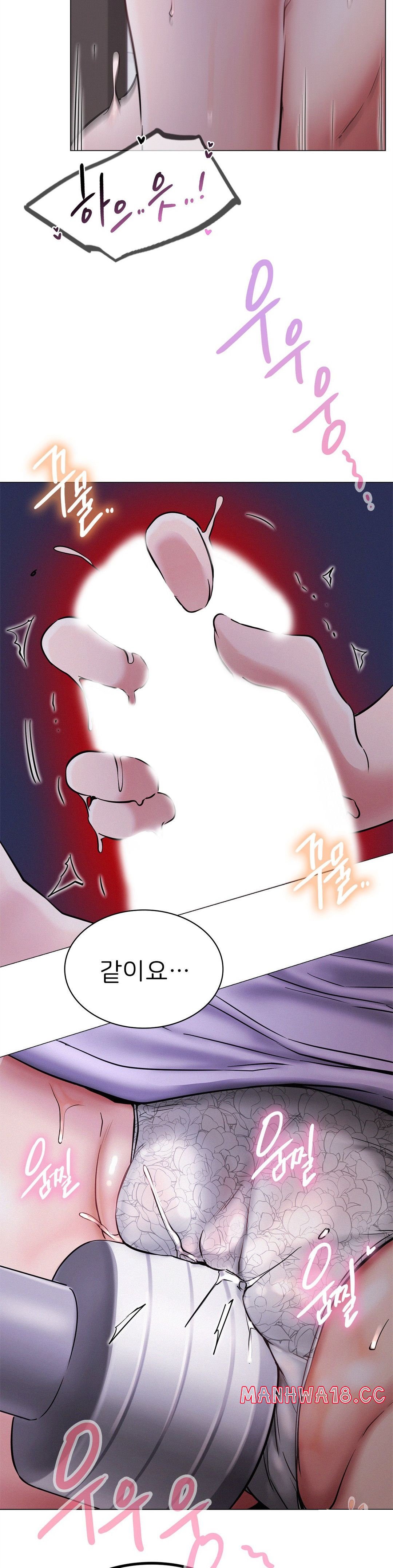 Living With a Broke Ass Woman Raw Chapter 7 Page 38