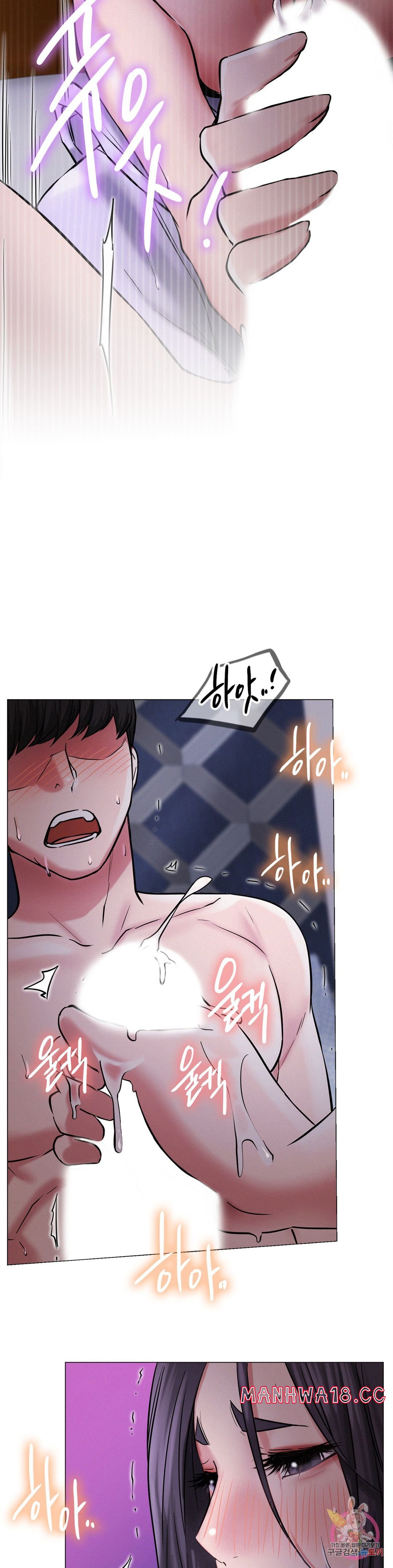 Living With a Broke Ass Woman Raw Chapter 7 Page 40