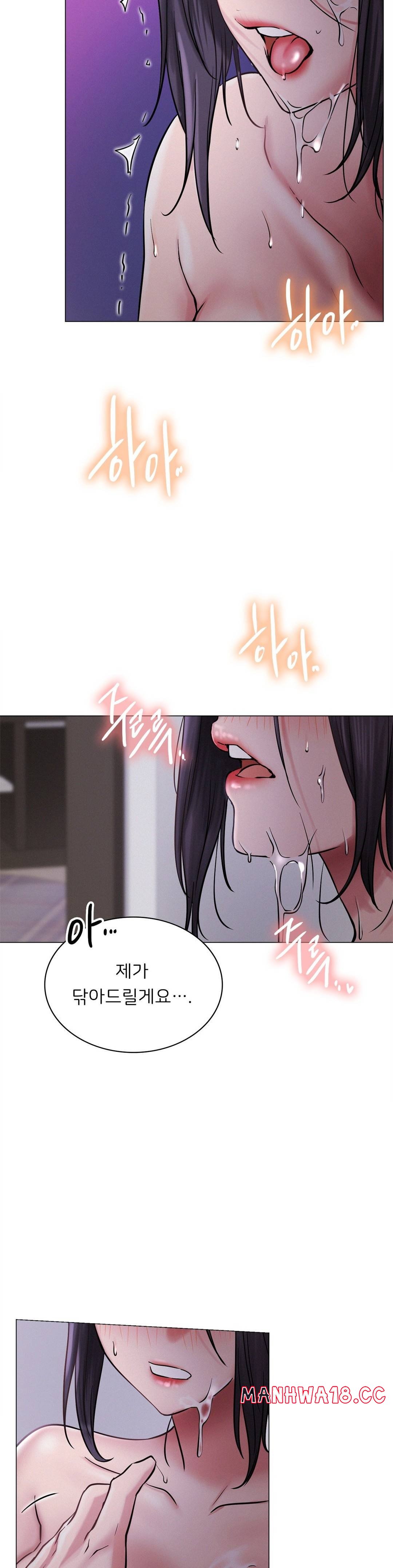 Living With a Broke Ass Woman Raw Chapter 7 Page 41