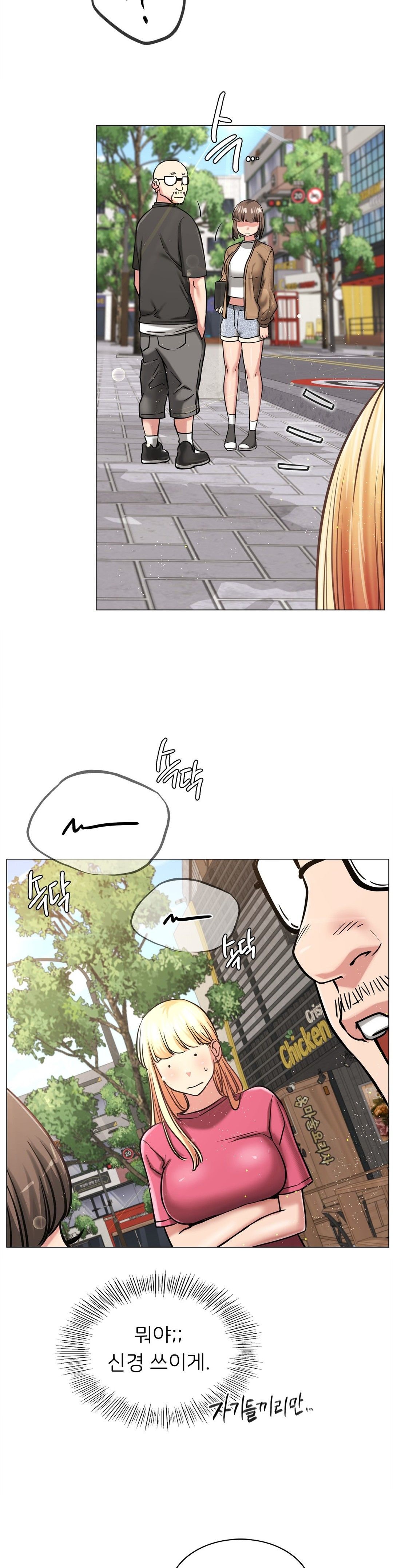 Living With a Broke Ass Woman Raw Chapter 8 Page 21