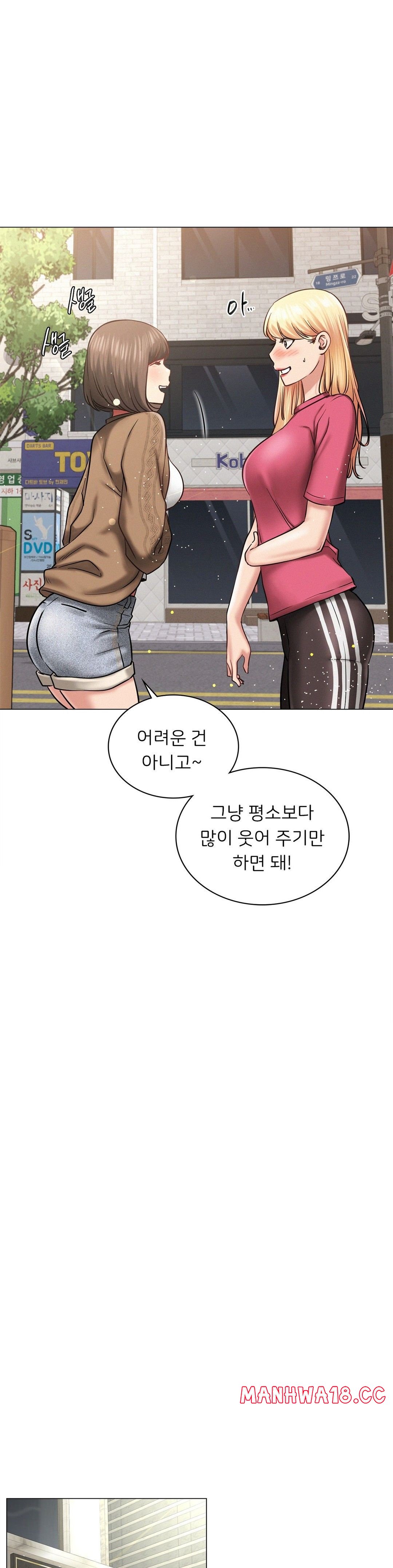 Living With a Broke Ass Woman Raw Chapter 8 Page 23