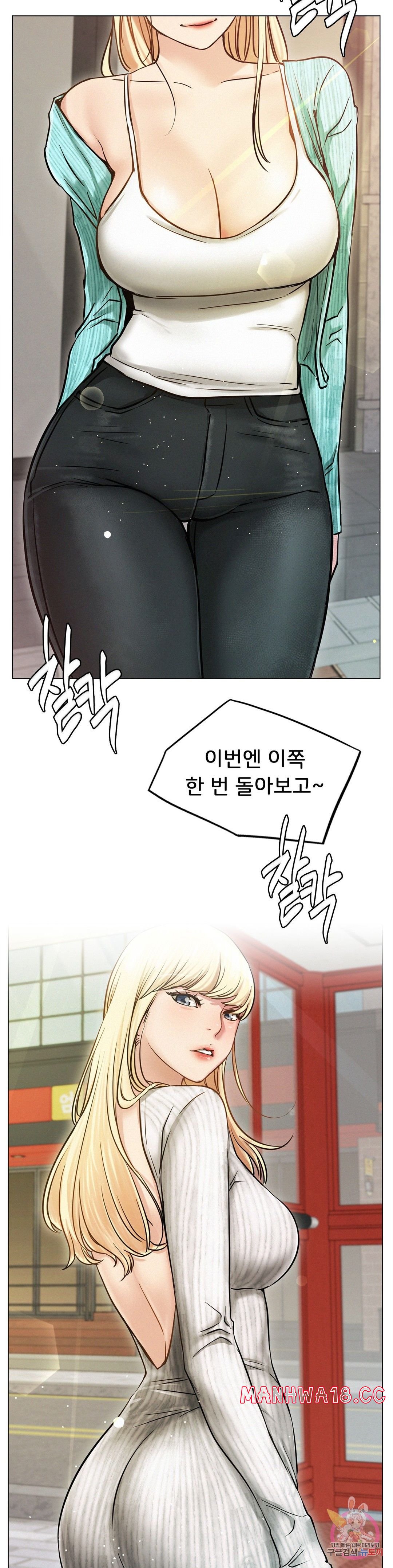 Living With a Broke Ass Woman Raw Chapter 8 Page 25