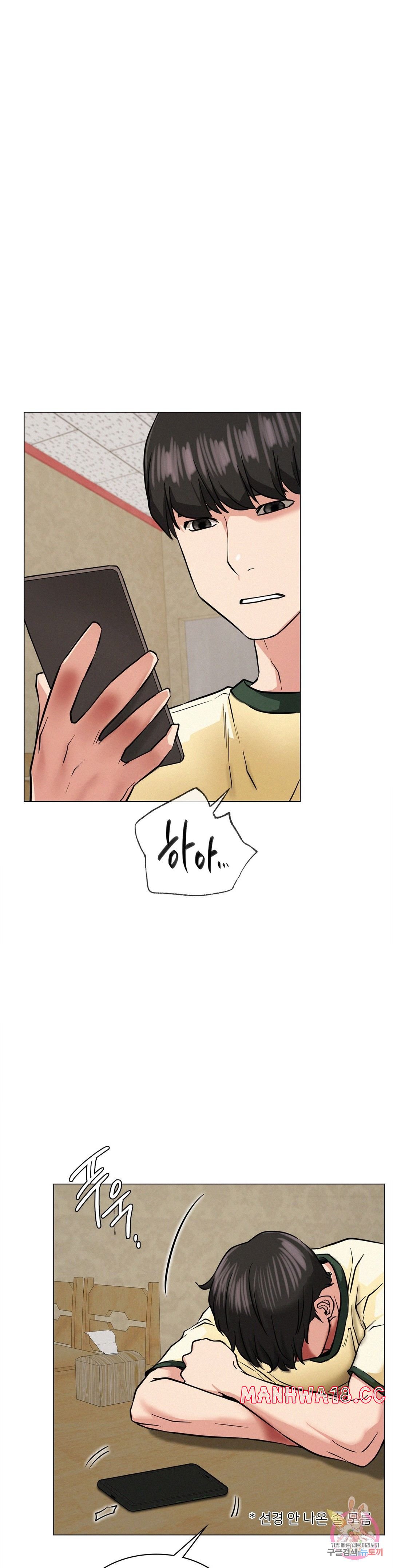 Living With a Broke Ass Woman Raw Chapter 8 Page 30