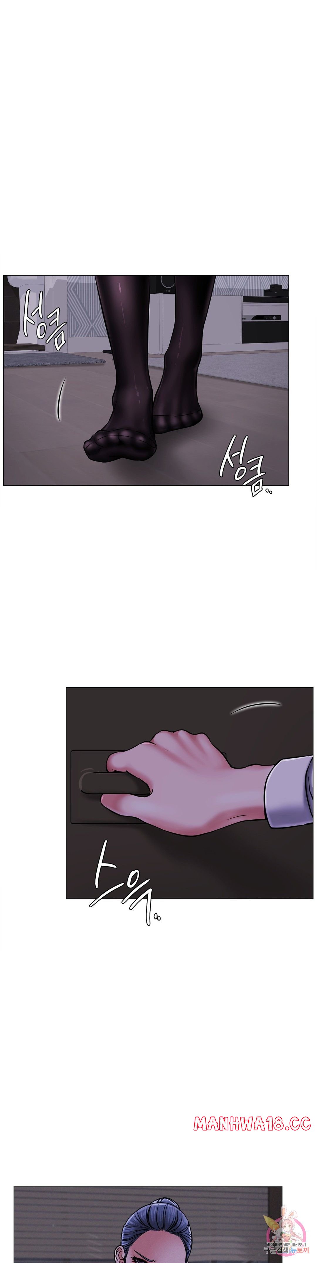 Living With a Broke Ass Woman Raw Chapter 8 Page 8