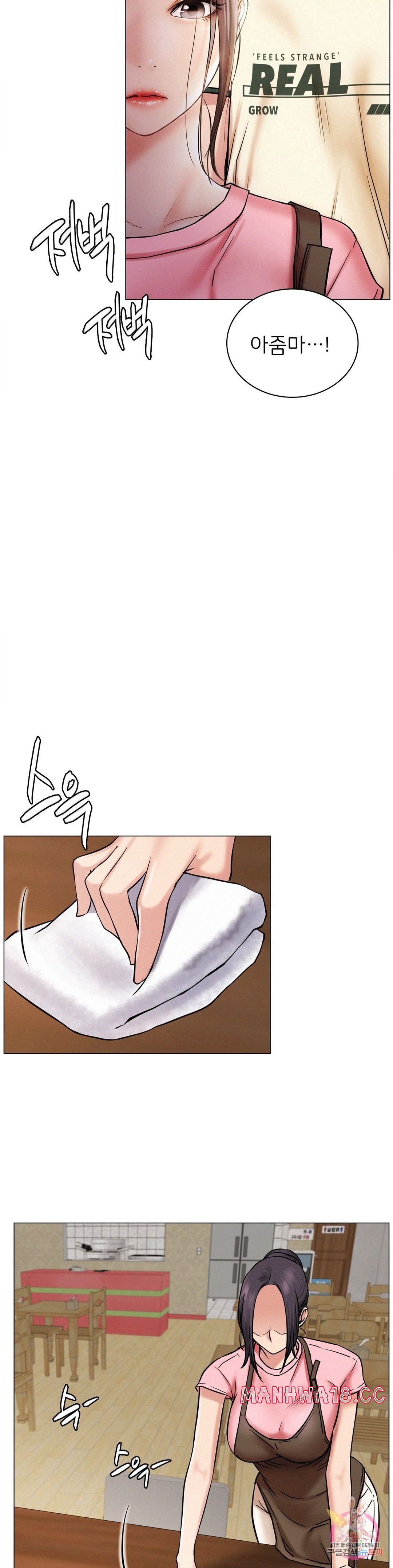 Living With a Broke Ass Woman Raw Chapter 9 Page 18